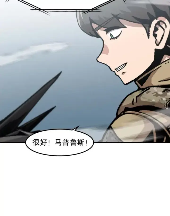 《孤雄升级》155.萨米的诡计（2）图26