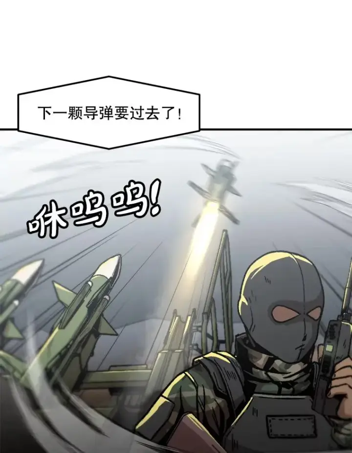 《孤雄升级》155.萨米的诡计（2）图36