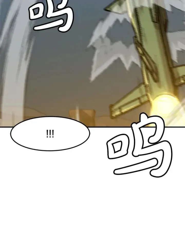 《孤雄升级》155.萨米的诡计（2）图39