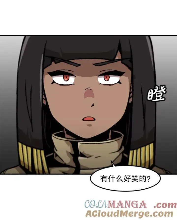 《孤雄升级》155.萨米的诡计（2）图49