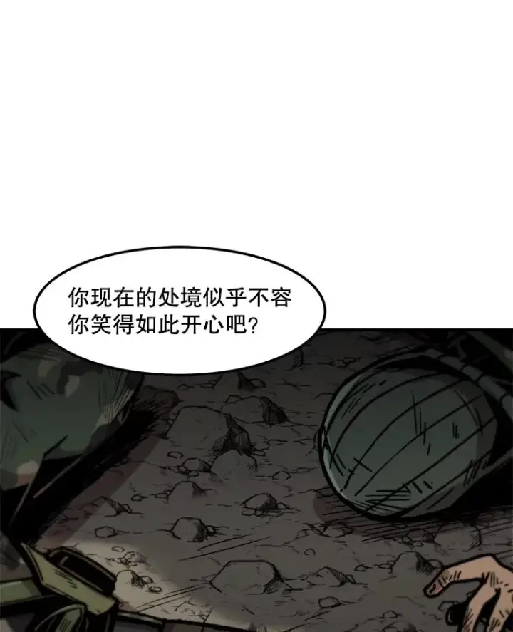 《孤雄升级》155.萨米的诡计（2）图50