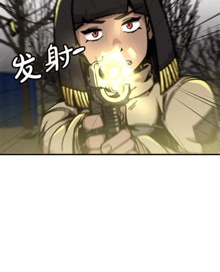 《孤雄升级》155.萨米的诡计（2）图59