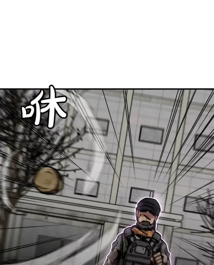 《孤雄升级》155.萨米的诡计（2）图60
