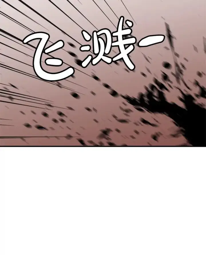 《孤雄升级》155.萨米的诡计（2）图64