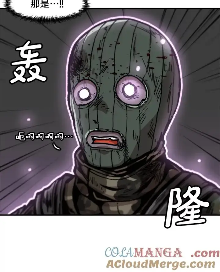 《孤雄升级》155.萨米的诡计（2）图69