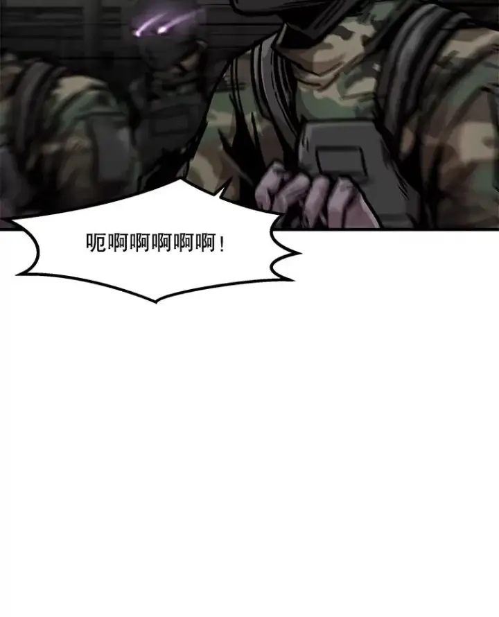 《孤雄升级》155.萨米的诡计（2）图76