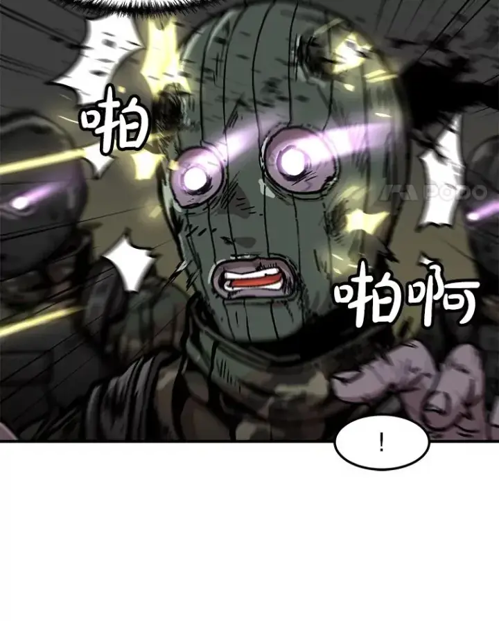 《孤雄升级》155.萨米的诡计（2）图79
