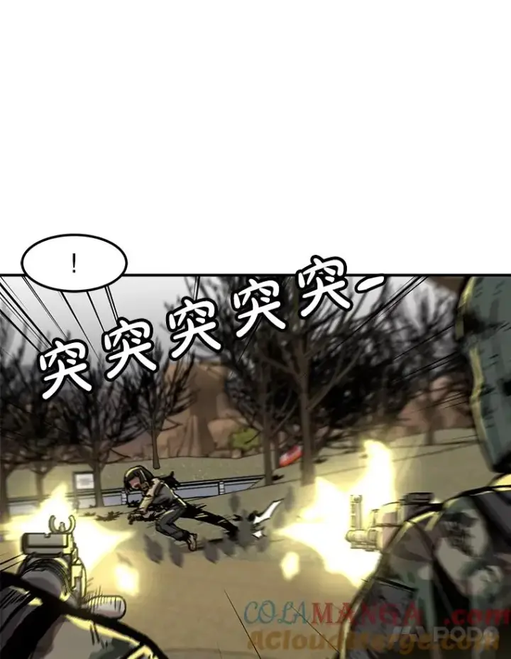 《孤雄升级》155.萨米的诡计（2）图85