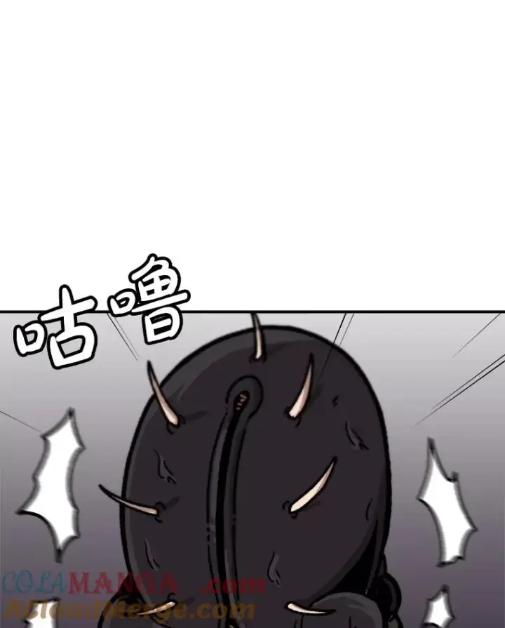 《孤雄升级》155.萨米的诡计（2）图97