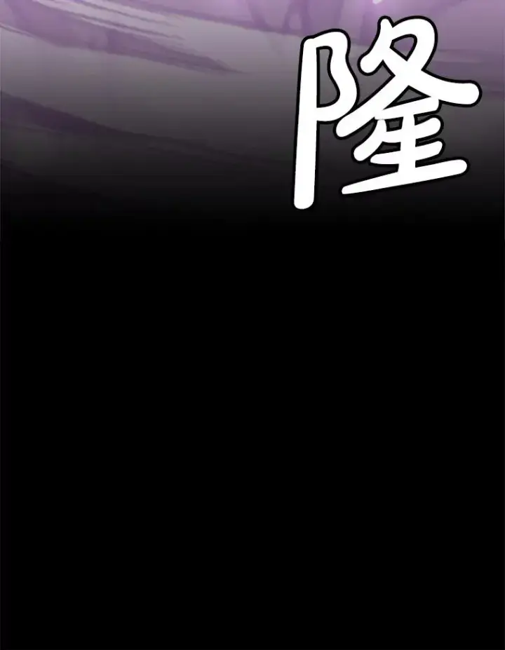 《孤雄升级》156.萨米的诡计（3）图100