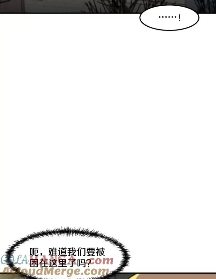 《孤雄升级》156.萨米的诡计（3）图13