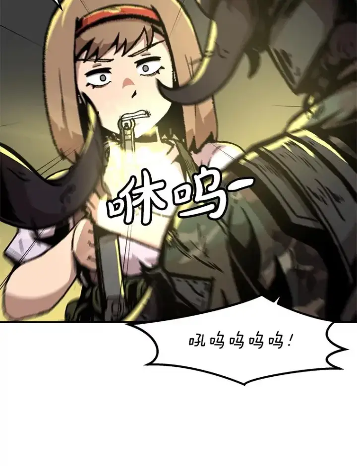 《孤雄升级》156.萨米的诡计（3）图19