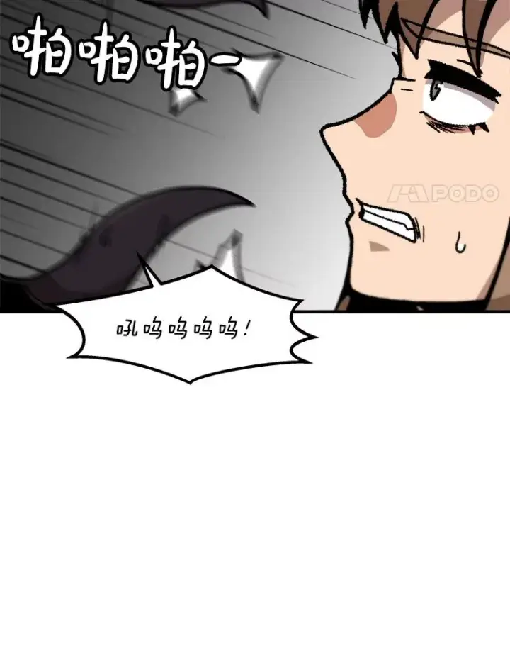 《孤雄升级》156.萨米的诡计（3）图24