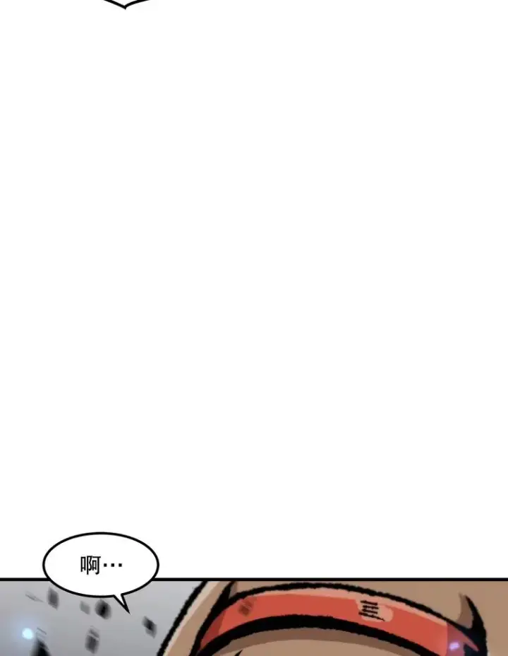 《孤雄升级》156.萨米的诡计（3）图28