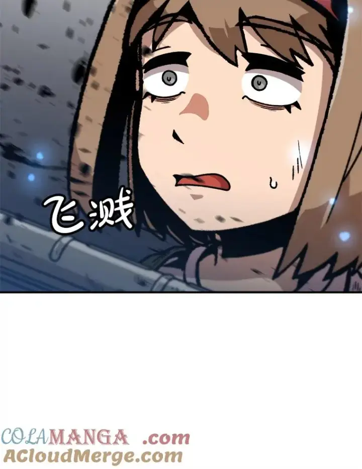 《孤雄升级》156.萨米的诡计（3）图29