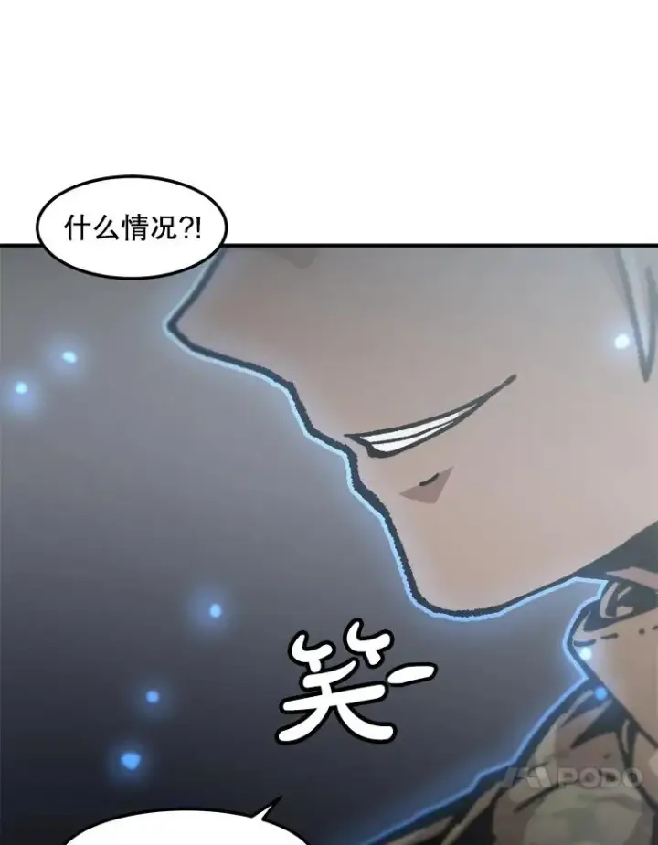 《孤雄升级》156.萨米的诡计（3）图30