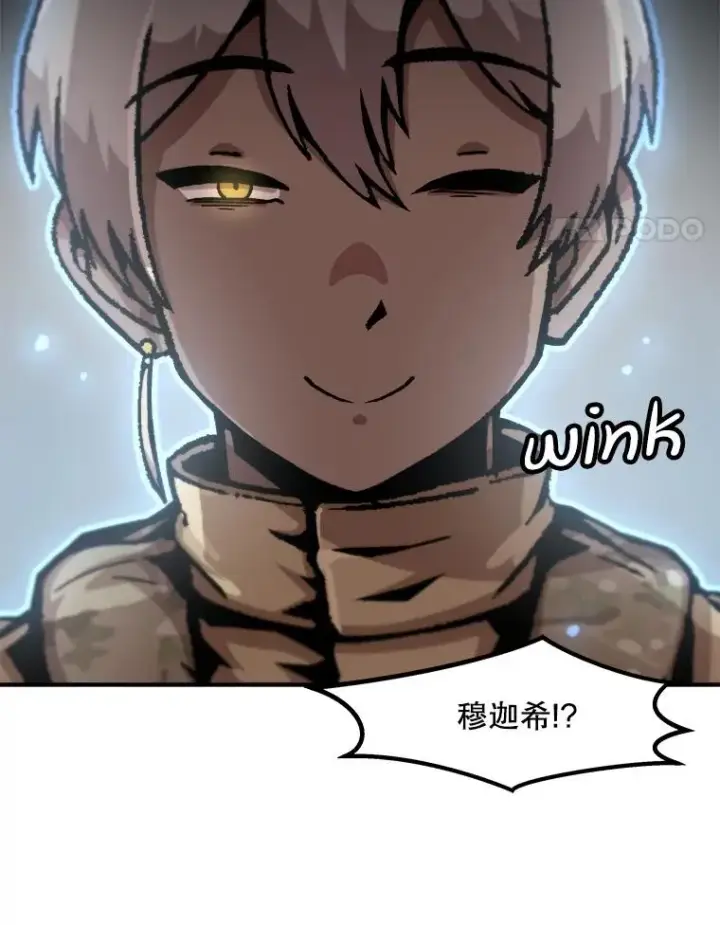 《孤雄升级》156.萨米的诡计（3）图34