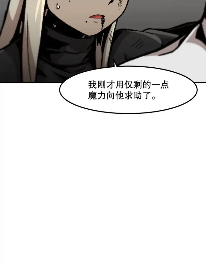 《孤雄升级》156.萨米的诡计（3）图36