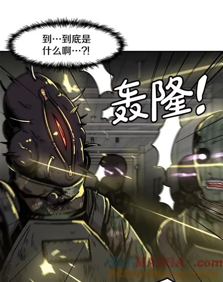 《孤雄升级》156.萨米的诡计（3）图5