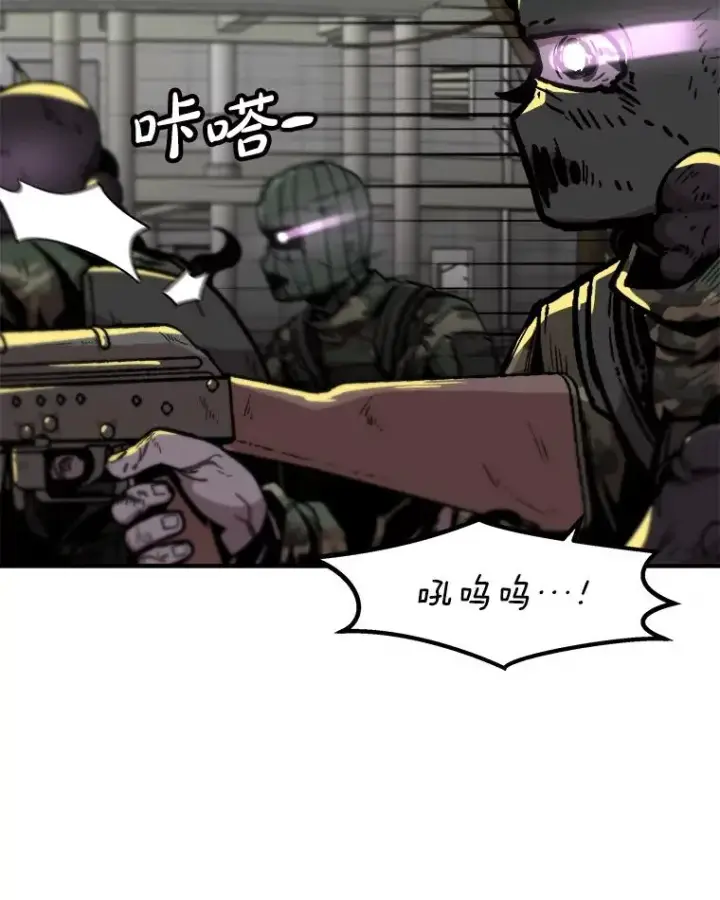 《孤雄升级》156.萨米的诡计（3）图52