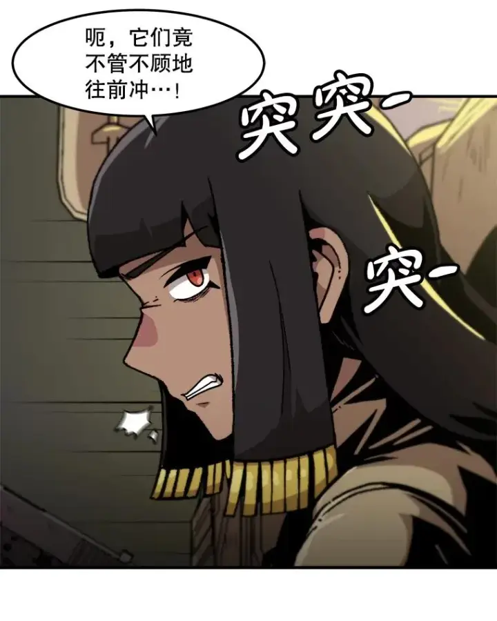 《孤雄升级》156.萨米的诡计（3）图55