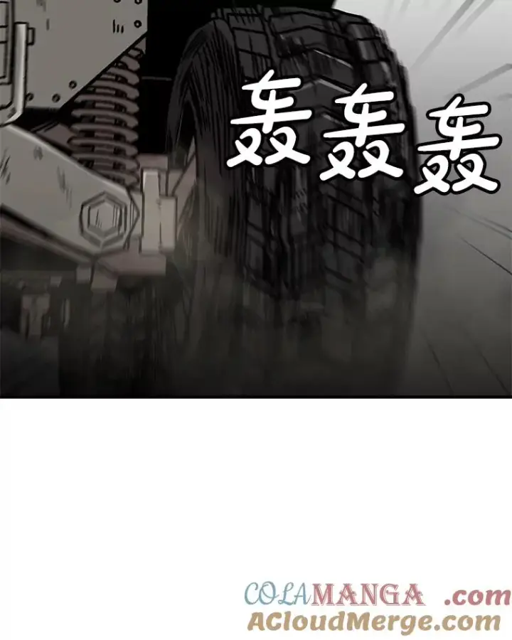 《孤雄升级》156.萨米的诡计（3）图57
