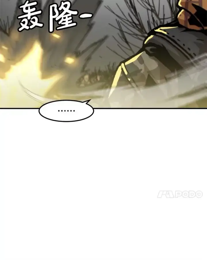 《孤雄升级》156.萨米的诡计（3）图78