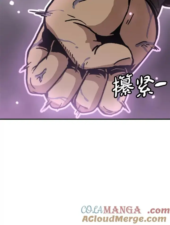 《孤雄升级》156.萨米的诡计（3）图81
