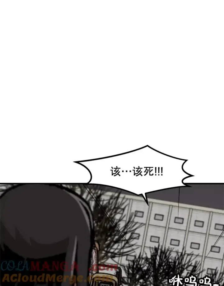 《孤雄升级》156.萨米的诡计（3）图93