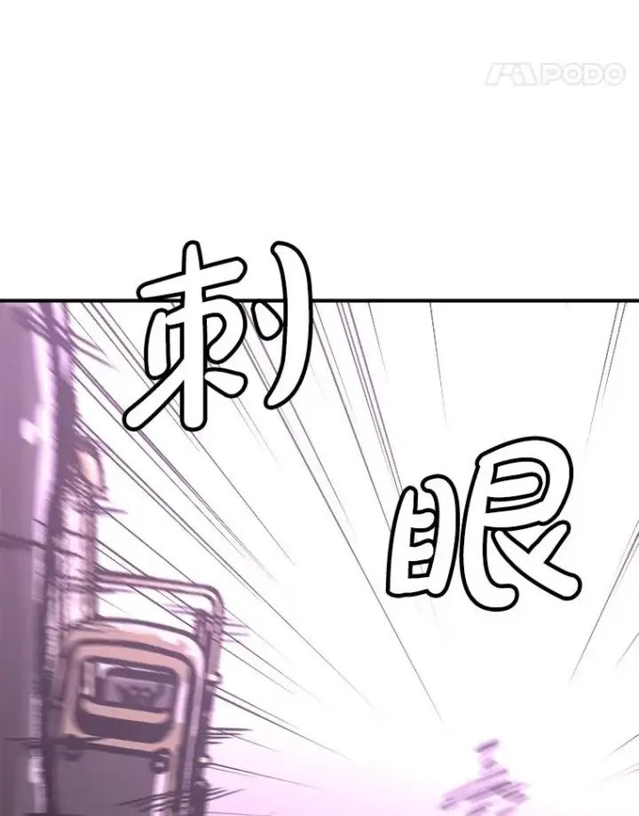 《孤雄升级》156.萨米的诡计（3）图95
