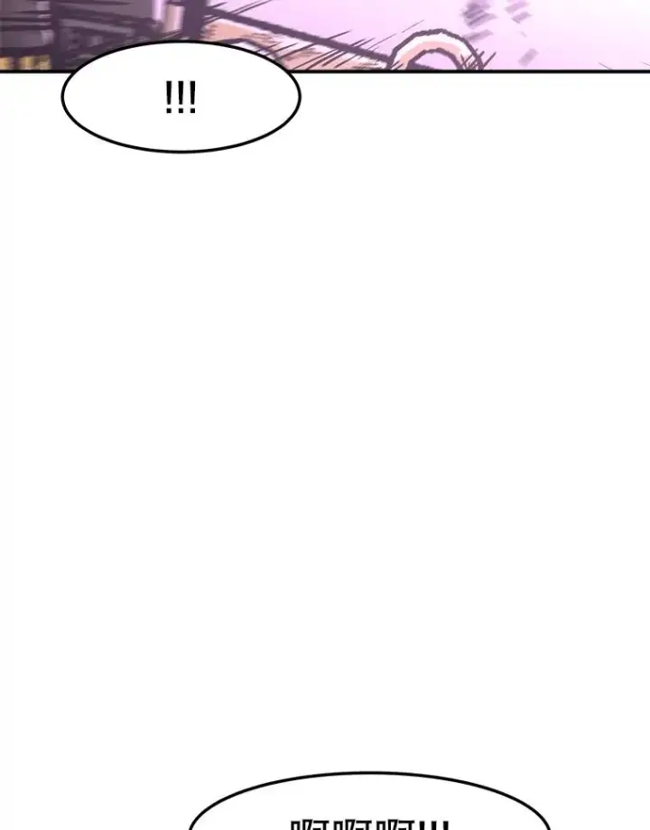 《孤雄升级》156.萨米的诡计（3）图96