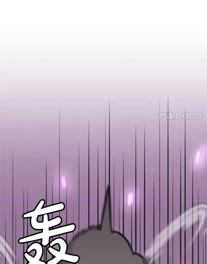 《孤雄升级》156.萨米的诡计（3）图98