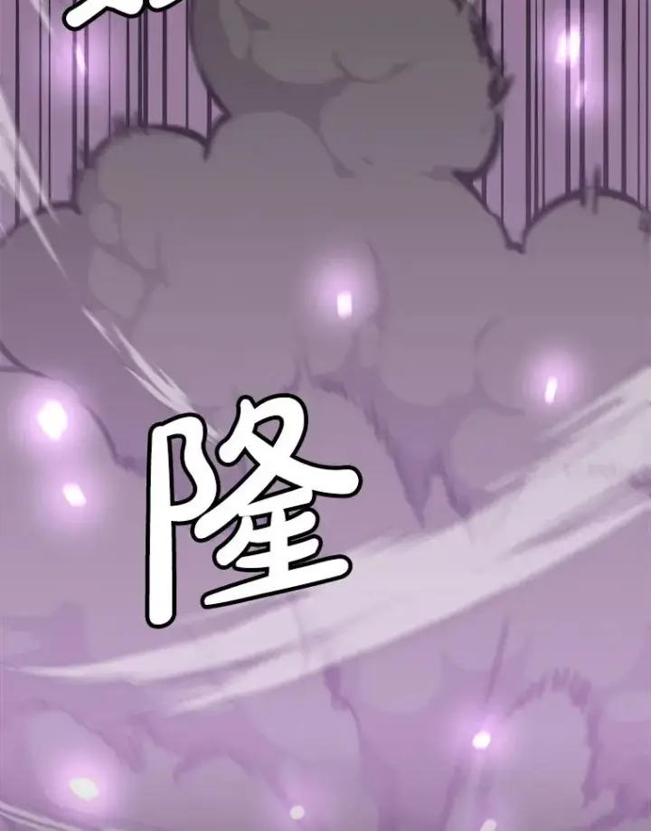 《孤雄升级》156.萨米的诡计（3）图99