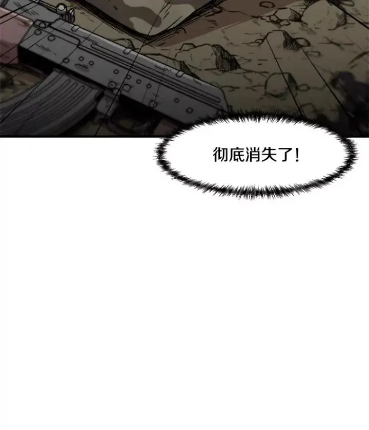 《孤雄升级》157.不明缘由的爆炸图12