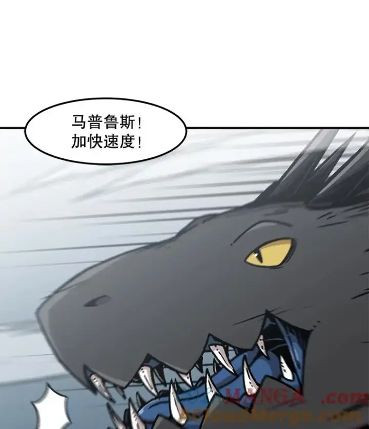 《孤雄升级》157.不明缘由的爆炸图13