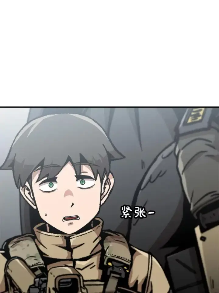 《孤雄升级》157.不明缘由的爆炸图20