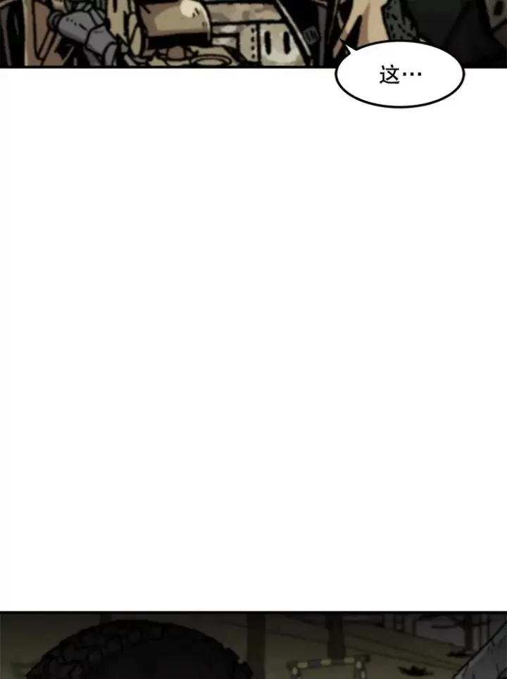 《孤雄升级》157.不明缘由的爆炸图21
