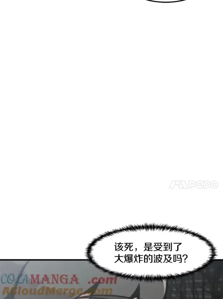 《孤雄升级》157.不明缘由的爆炸图25