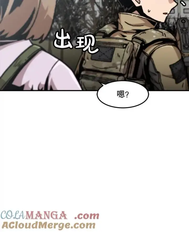 《孤雄升级》157.不明缘由的爆炸图28