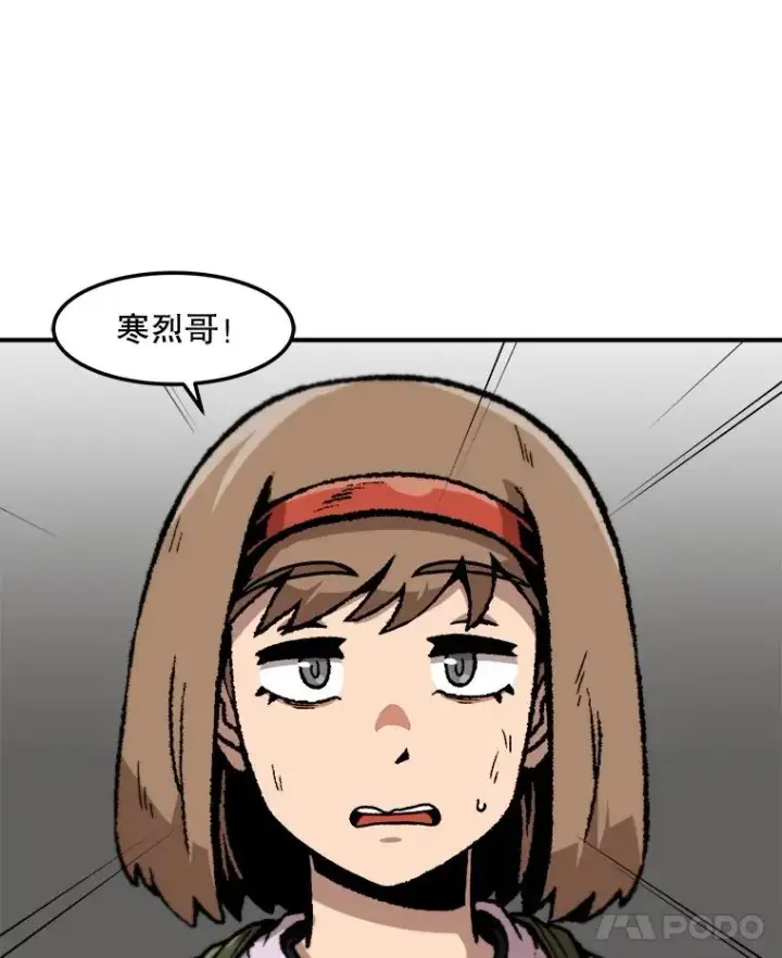 《孤雄升级》157.不明缘由的爆炸图29