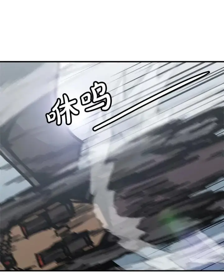 《孤雄升级》157.不明缘由的爆炸图3