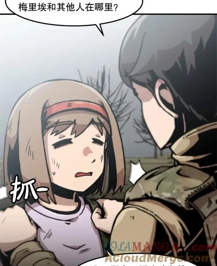 《孤雄升级》157.不明缘由的爆炸图31