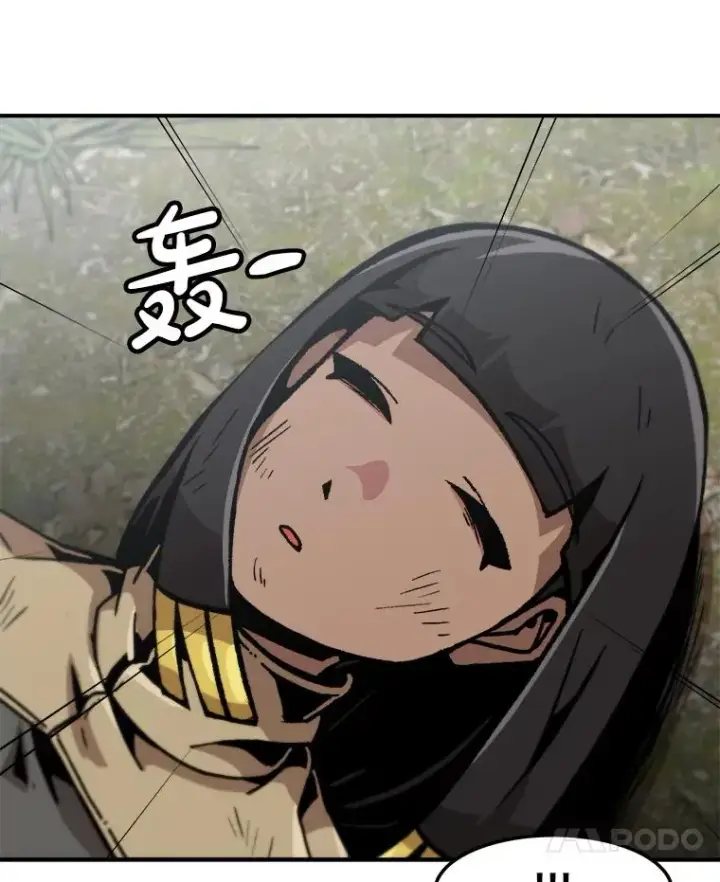 《孤雄升级》157.不明缘由的爆炸图35