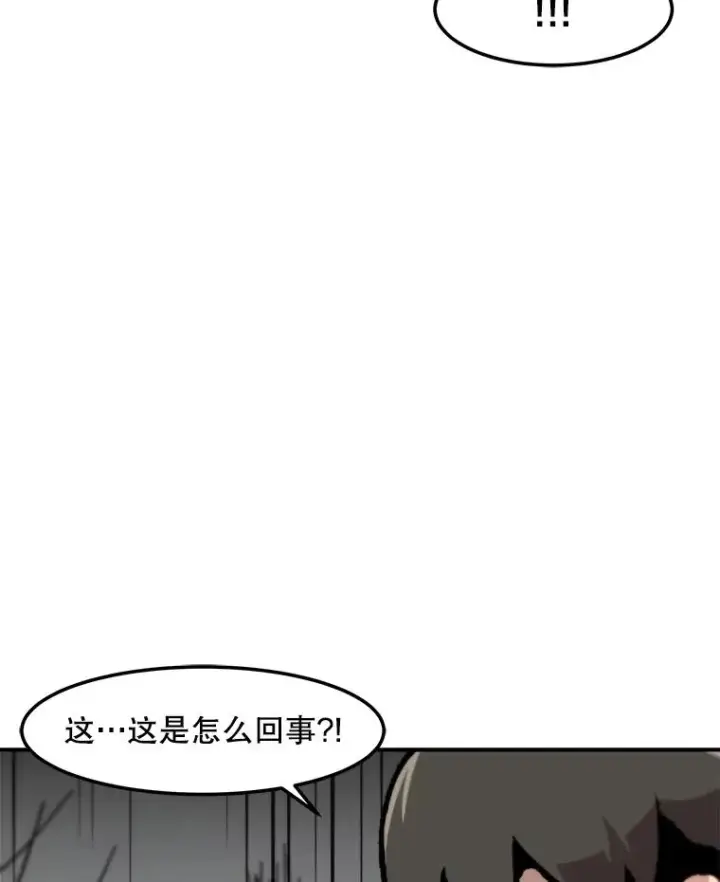 《孤雄升级》157.不明缘由的爆炸图36