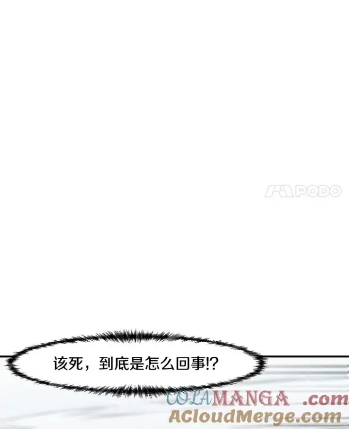 《孤雄升级》157.不明缘由的爆炸图4