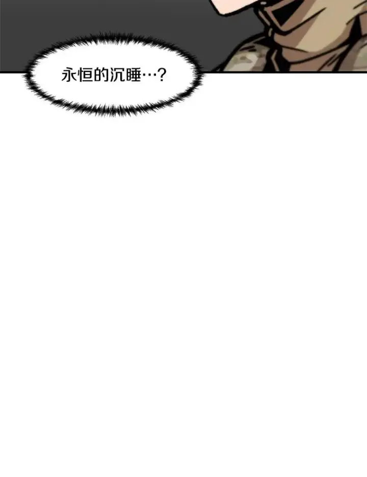 《孤雄升级》157.不明缘由的爆炸图44