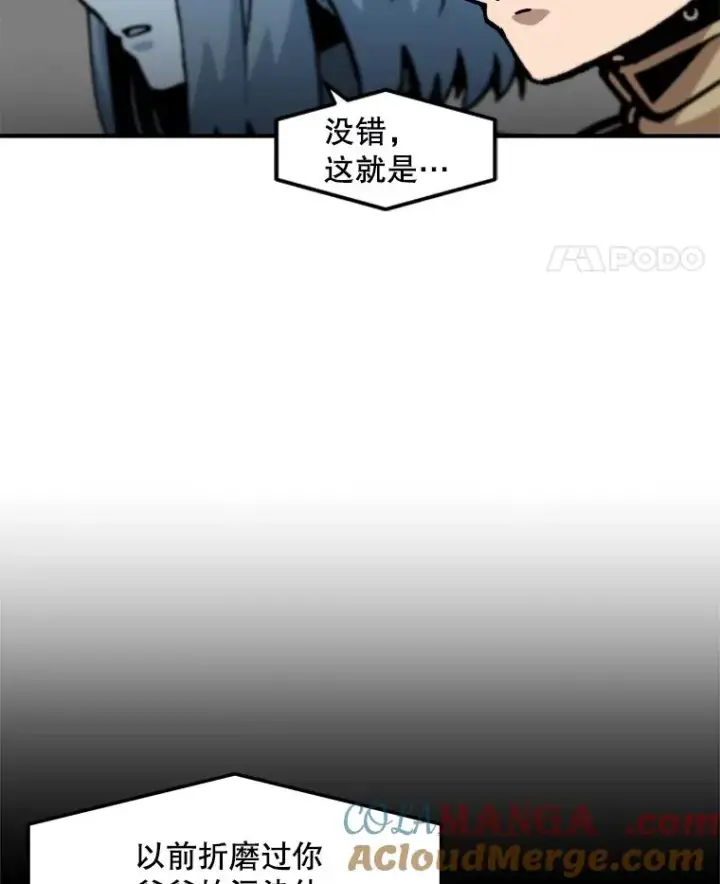 《孤雄升级》157.不明缘由的爆炸图49
