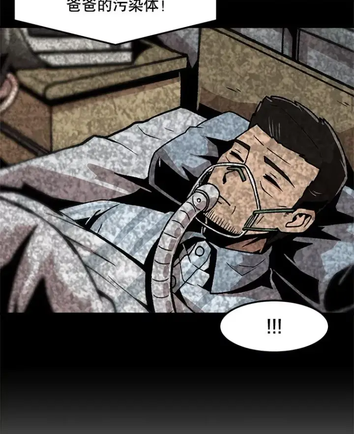 《孤雄升级》157.不明缘由的爆炸图50