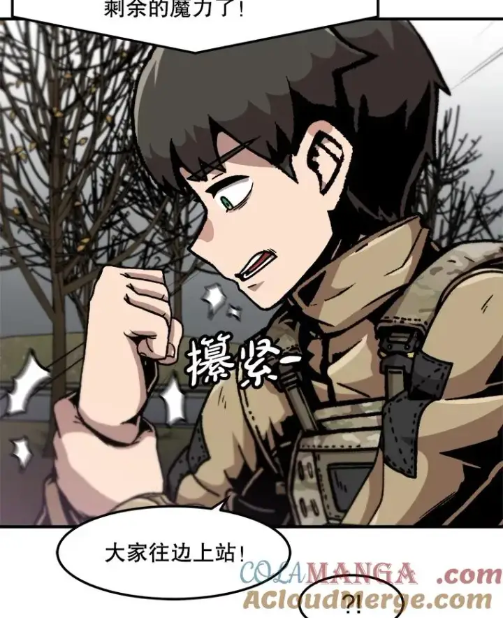 《孤雄升级》157.不明缘由的爆炸图55