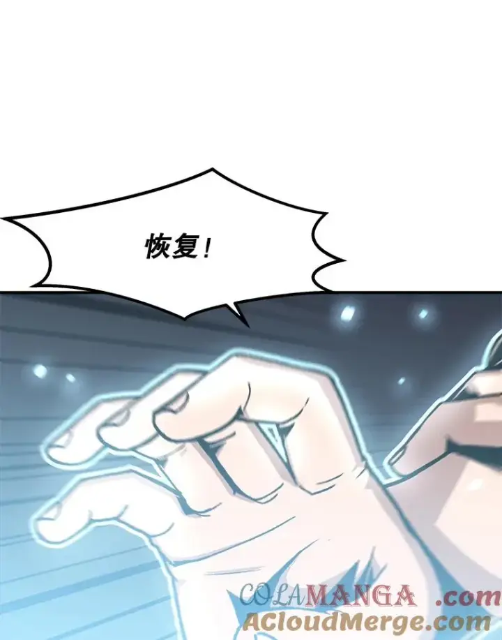 《孤雄升级》157.不明缘由的爆炸图58